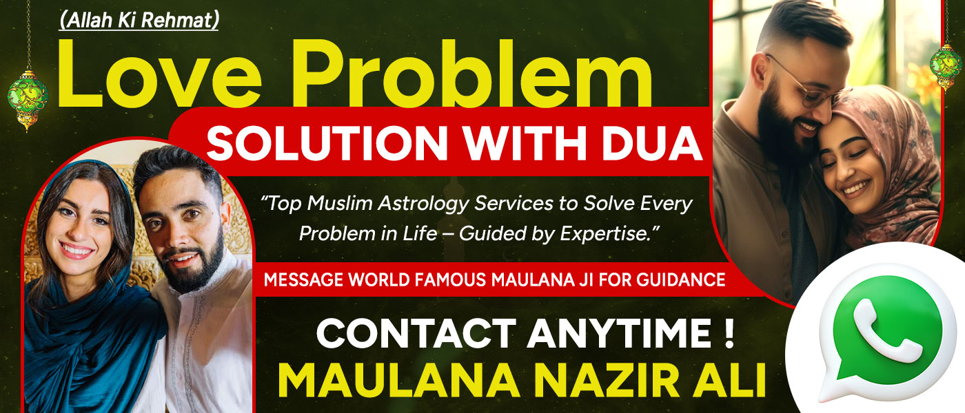 Love Problem Solution With Dua